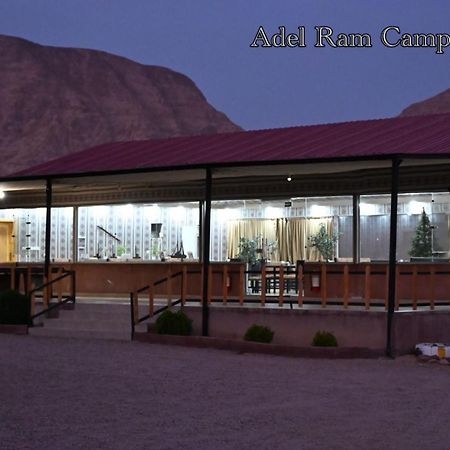 Adel Rum Camp Bubbles Ram Vadisi Dış mekan fotoğraf