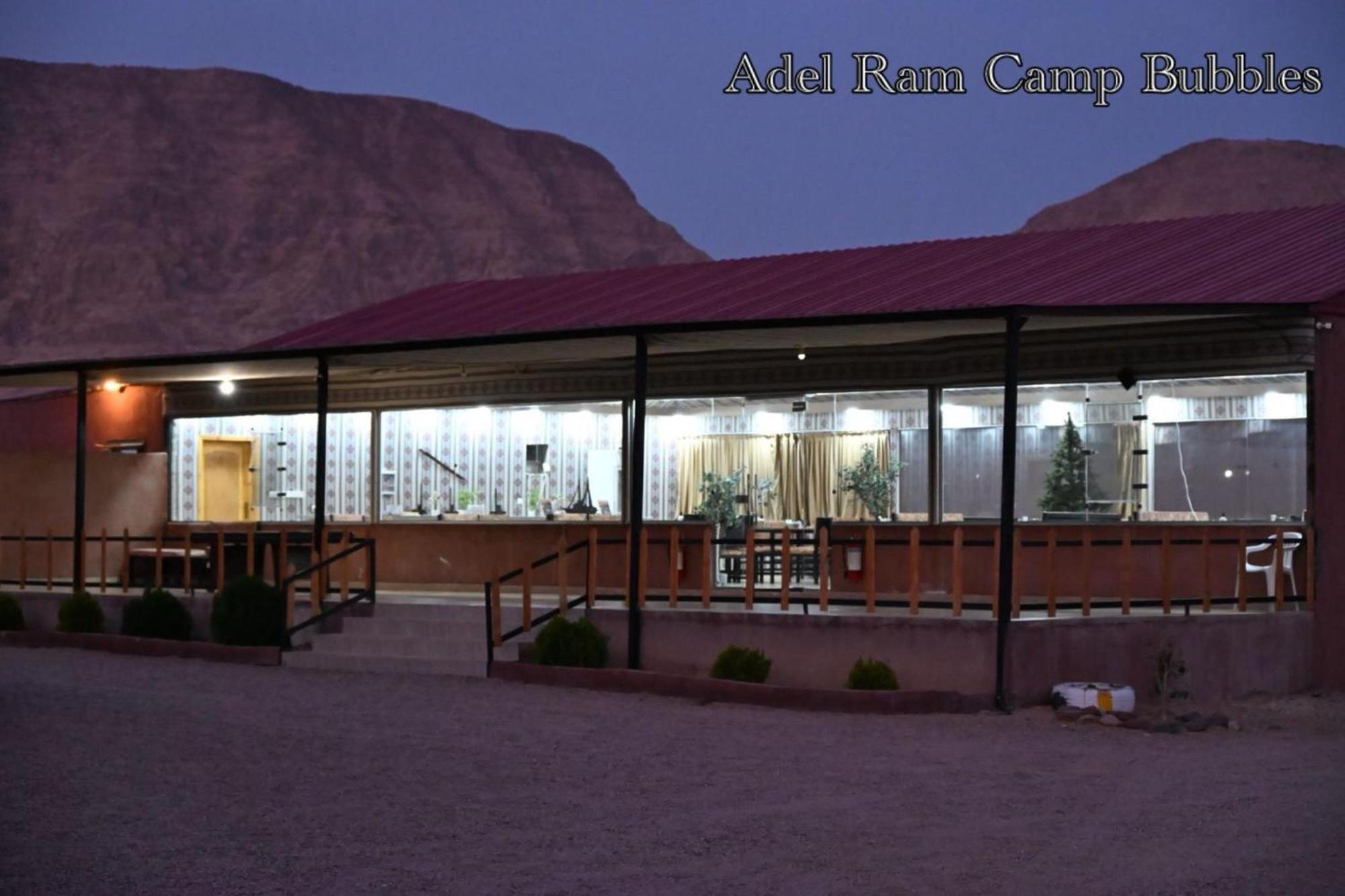 Adel Rum Camp Bubbles Ram Vadisi Dış mekan fotoğraf
