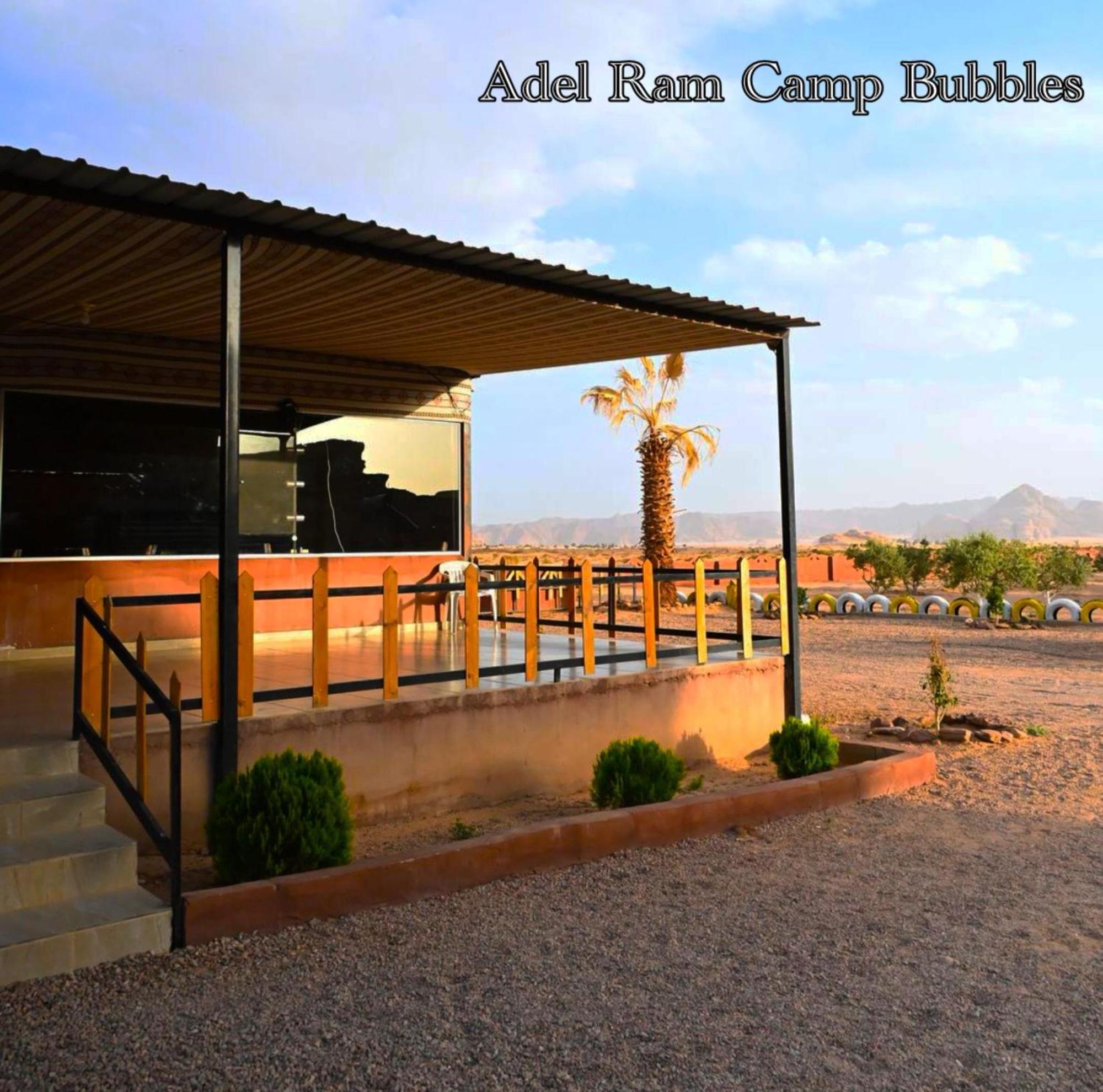 Adel Rum Camp Bubbles Ram Vadisi Dış mekan fotoğraf