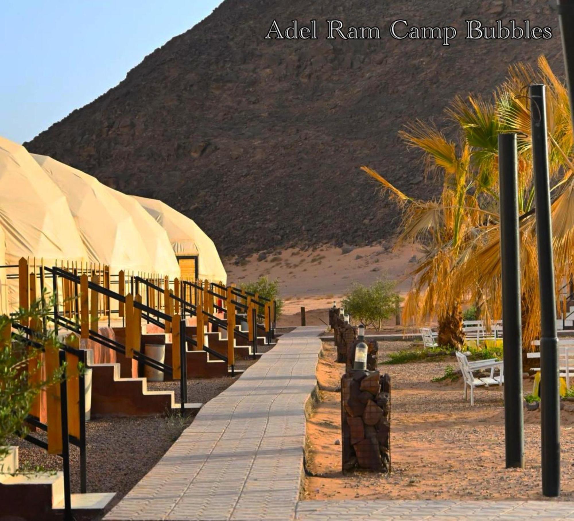 Adel Rum Camp Bubbles Ram Vadisi Dış mekan fotoğraf